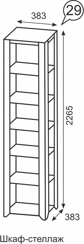 Шкаф-стеллаж 29 Твист