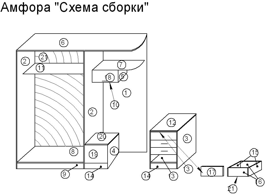 Прихожая в современном стиле Амфора